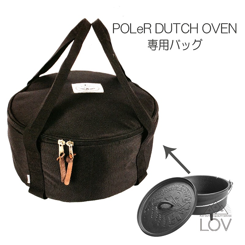 POLER DUTCH OVEN BAG