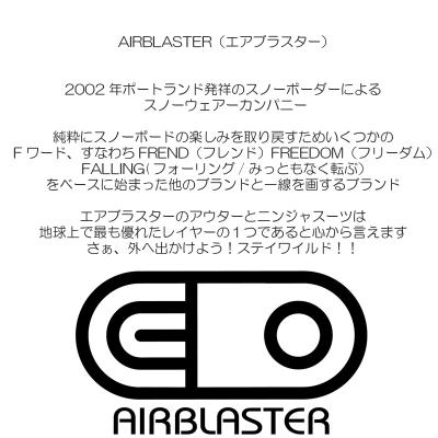 【AIRBLASTER】Beast Regulator 1/4 Zip  - Black
