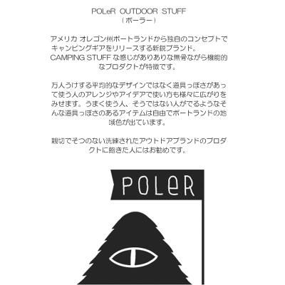【POLER/ポーラー】POLER CAMP BOWL - TRD WHITE