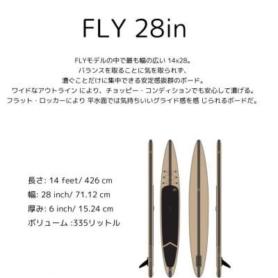 即納【KOKUA/コクア】2022 FLY 14.0"×28" SUP サップ  インフレータブル
