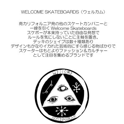 【WELCOME SKATEBOARDS/ウェルカム】Tali-Scrawl Hood